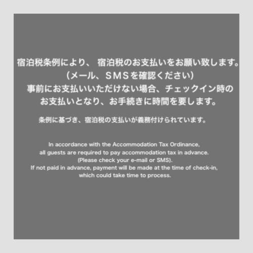 Musubi Hotel Machiya Naraya-Machi 1 ฟูกุโอกะ ภายนอก รูปภาพ